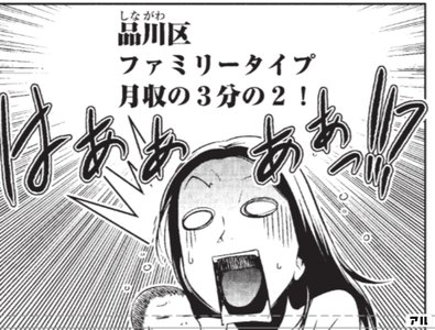 とにかく叫びたいんだ 溢れる想いを代弁してくれる絶叫 咆哮 雄叫びのコマ特集 アル