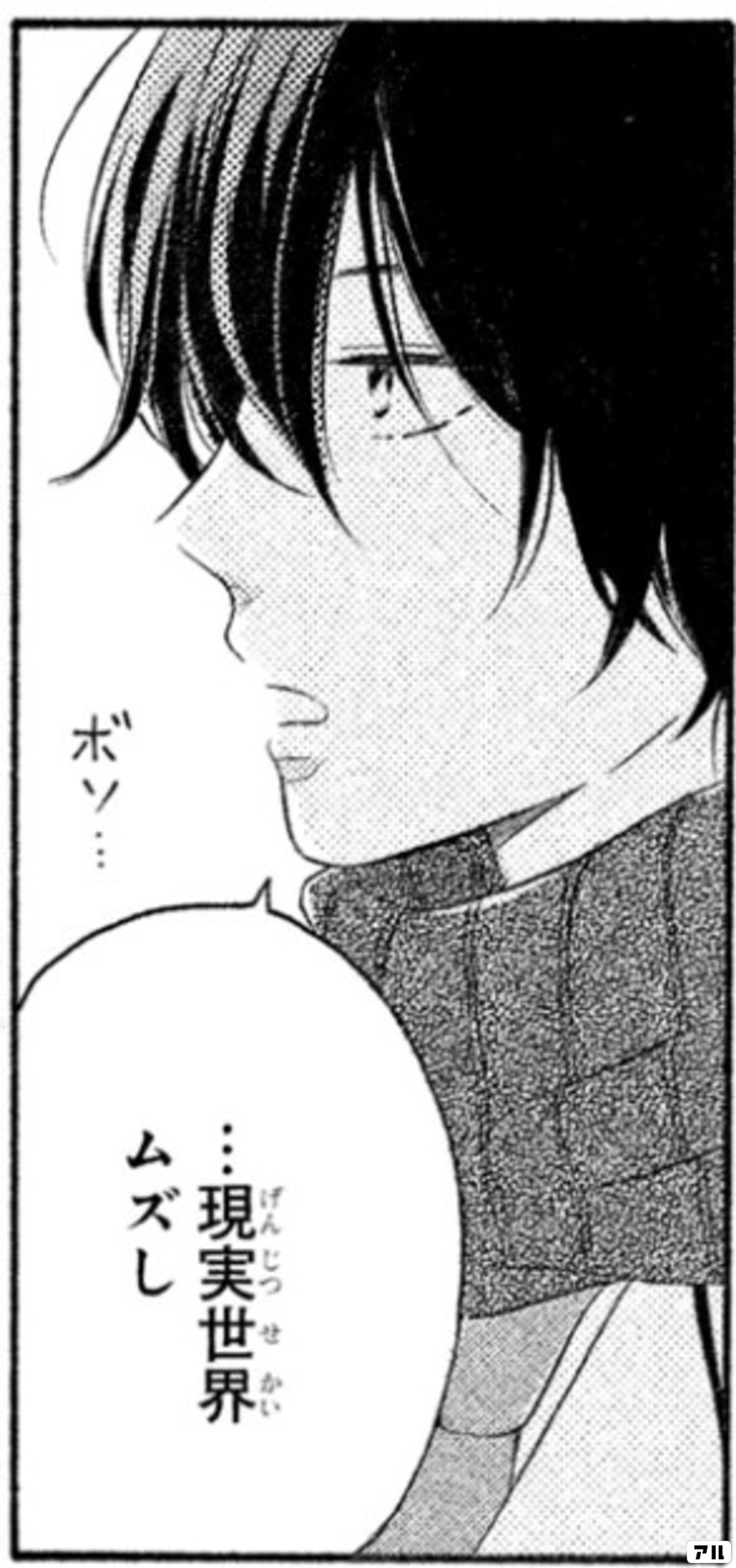 恋わずらいのエリー