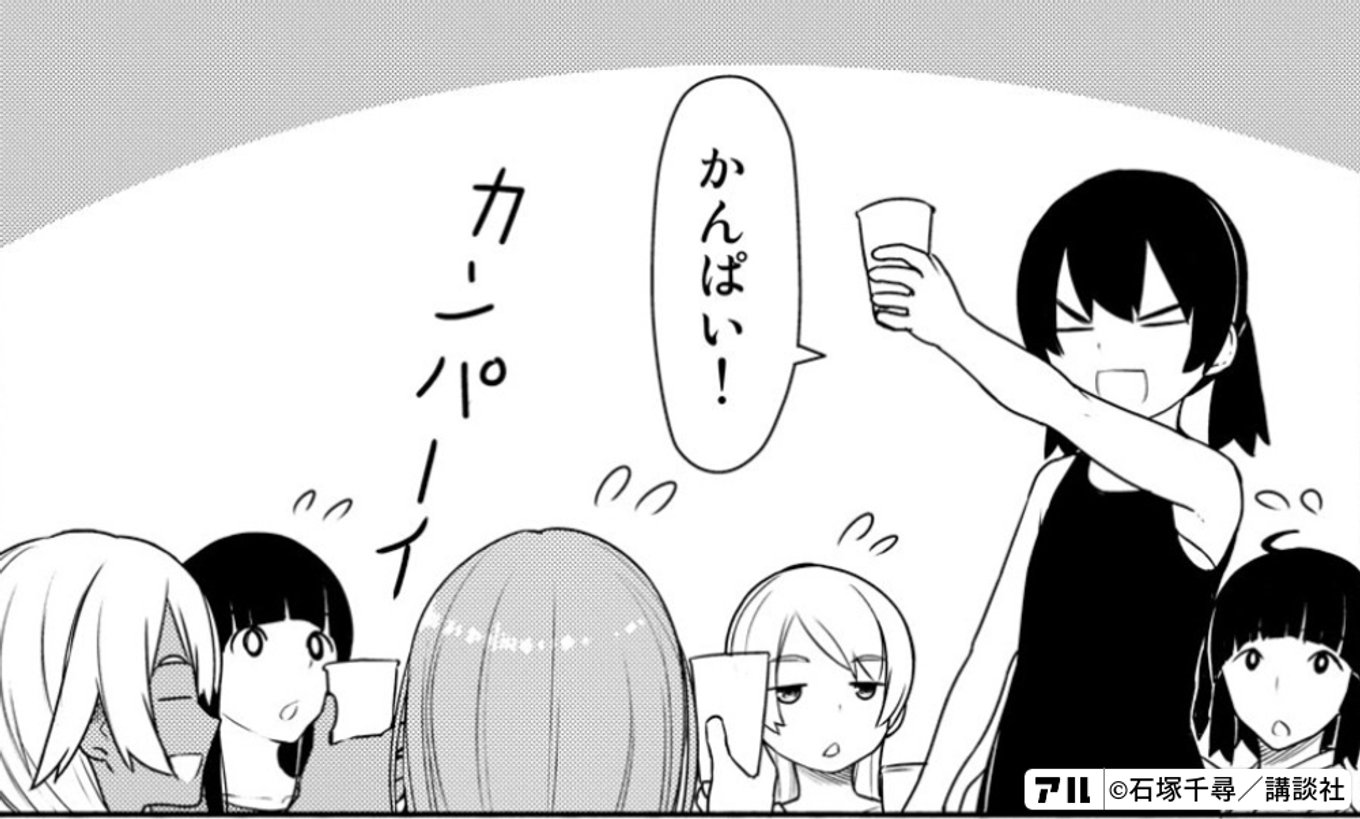ふらいんぐうぃっち