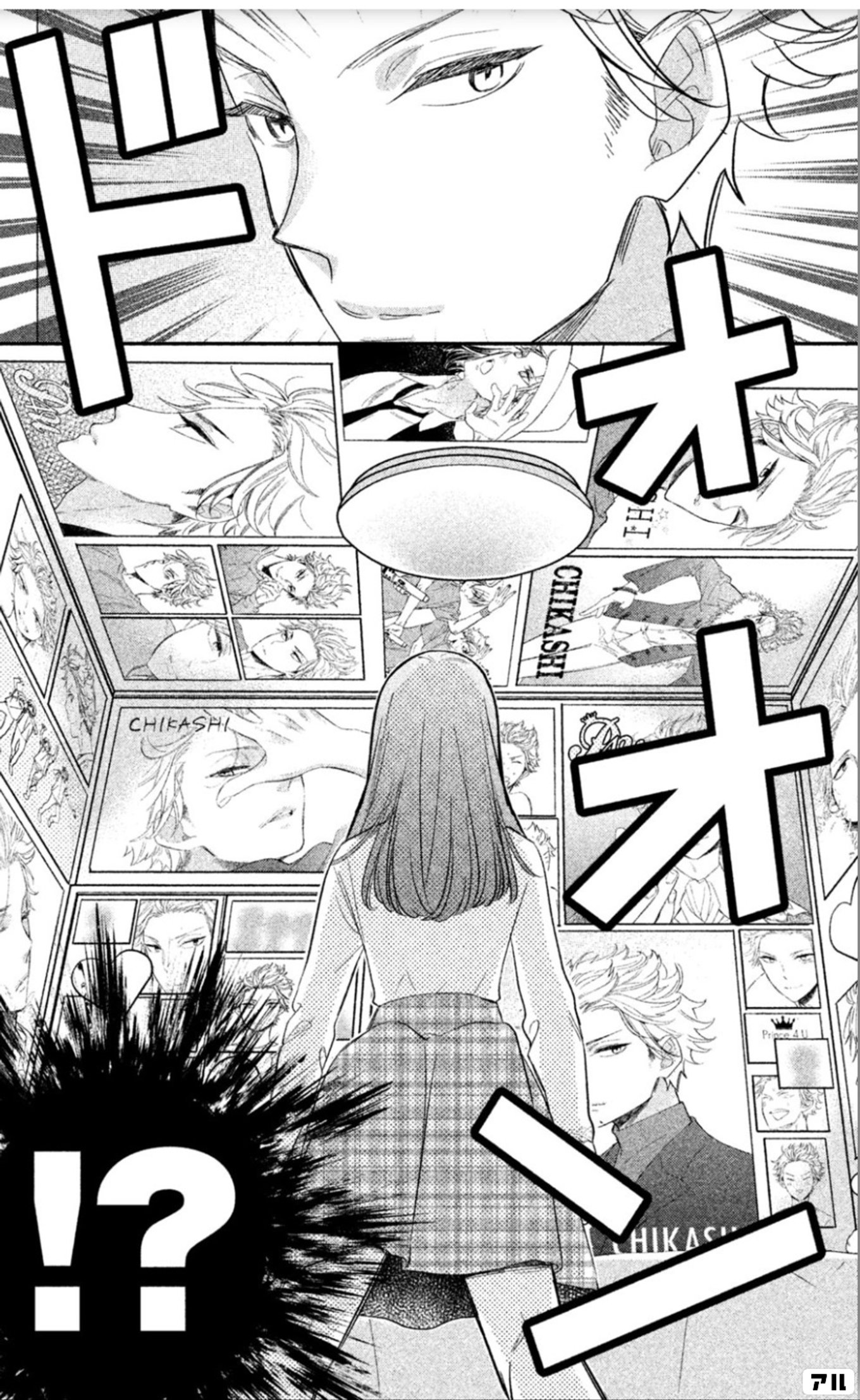 ヲタ ドル 推しが私で 私が推しで