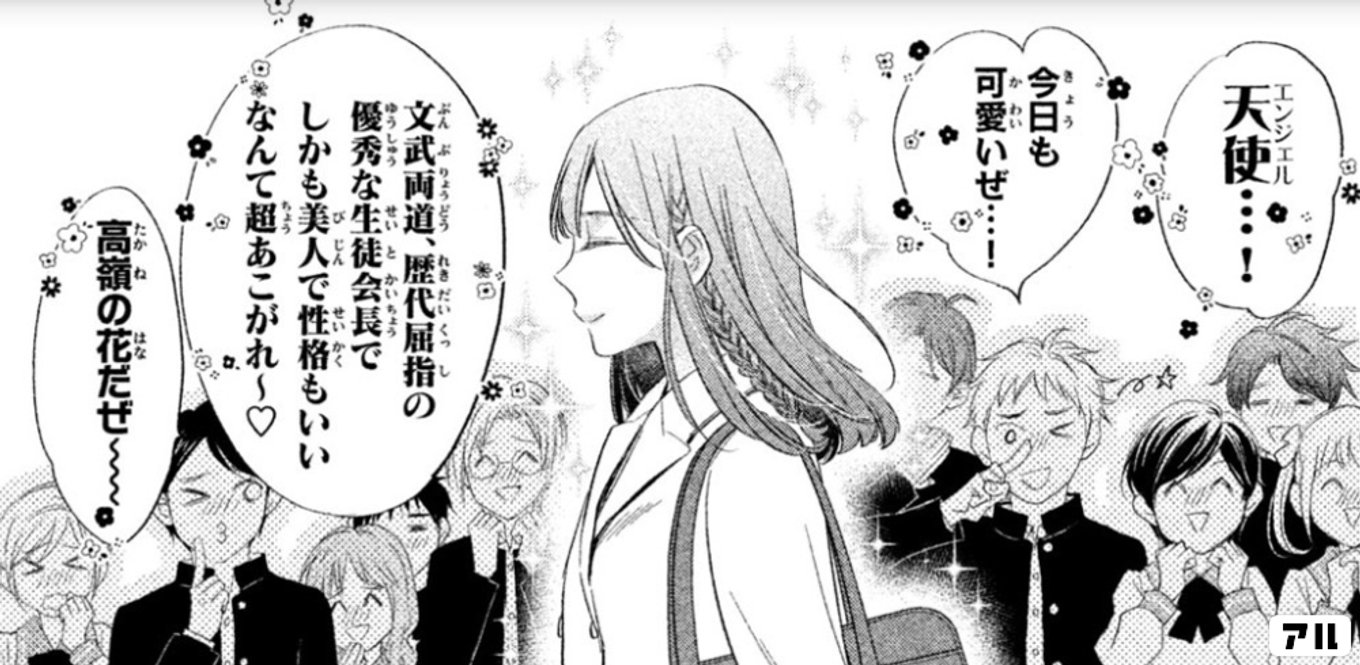 ヲタ ドル 推しが私で 私が推しで