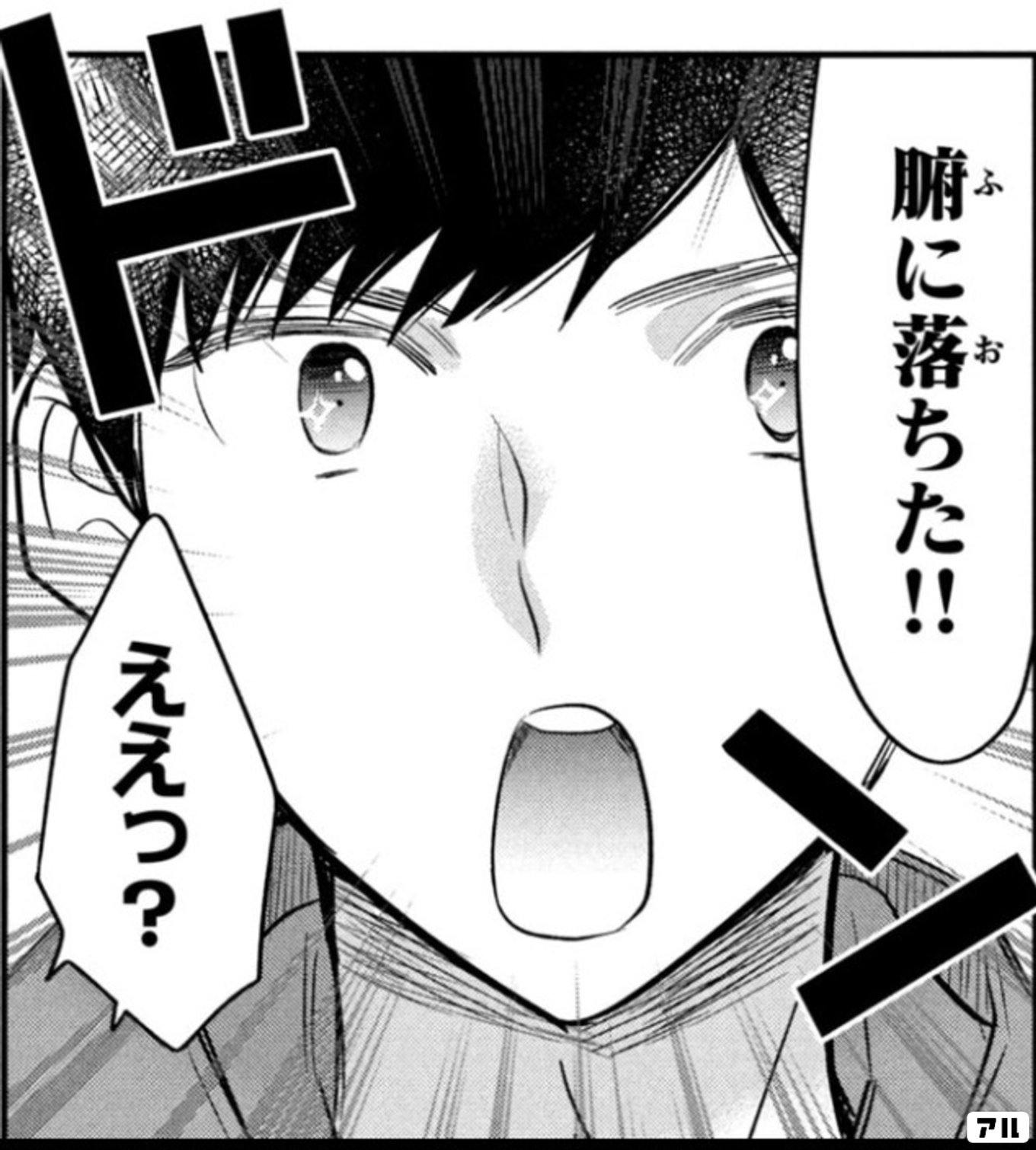 ヲタ⇄ドル 推しが私で 私が推しで