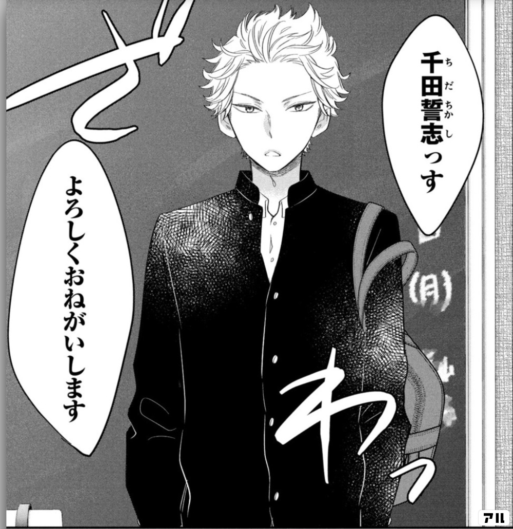 ヲタ ドル 推しが私で 私が推しでのコマ投稿一覧-アル