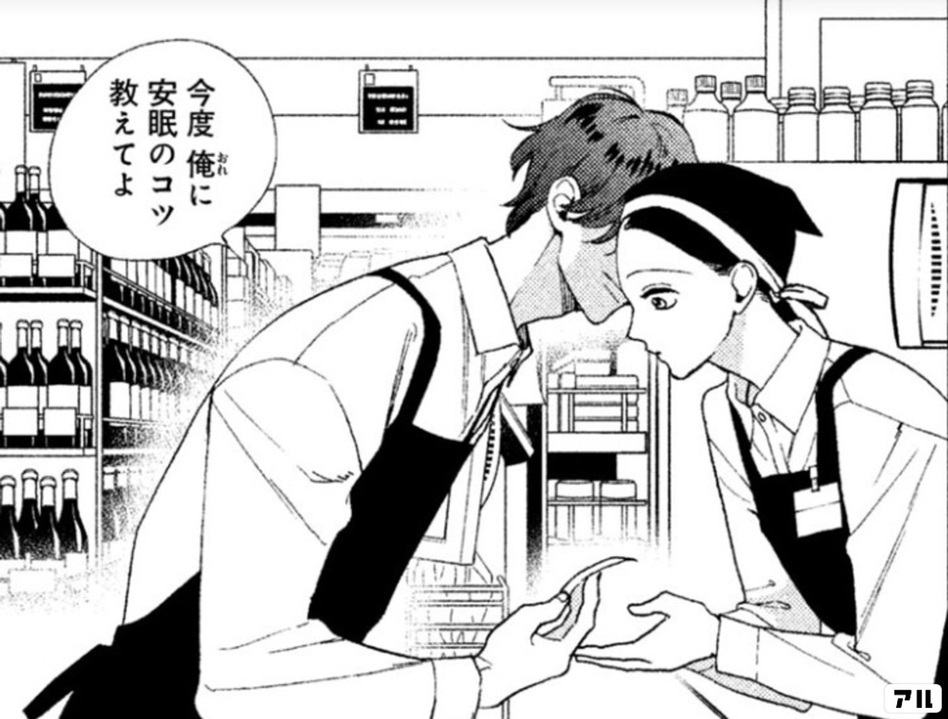 私の正しいお兄ちゃん