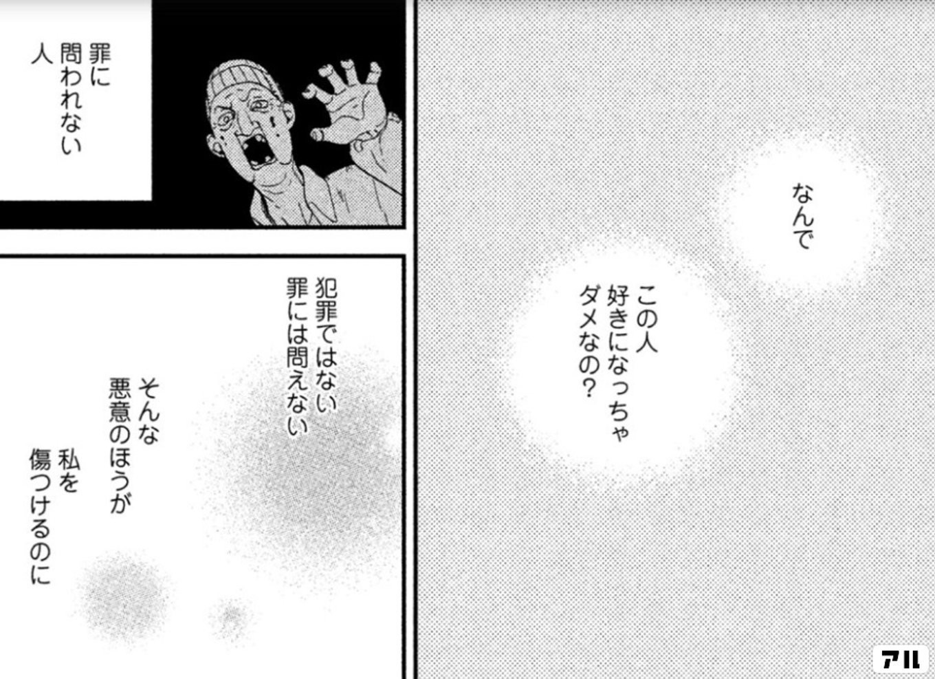 私の正しいお兄ちゃん