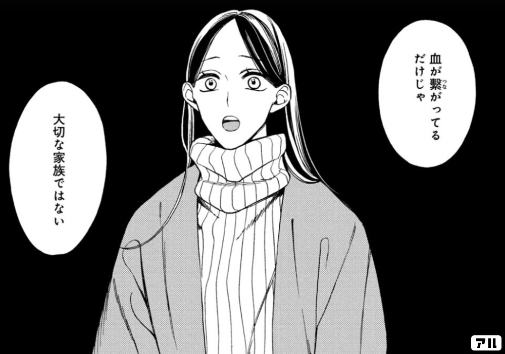 私の正しいお兄ちゃん