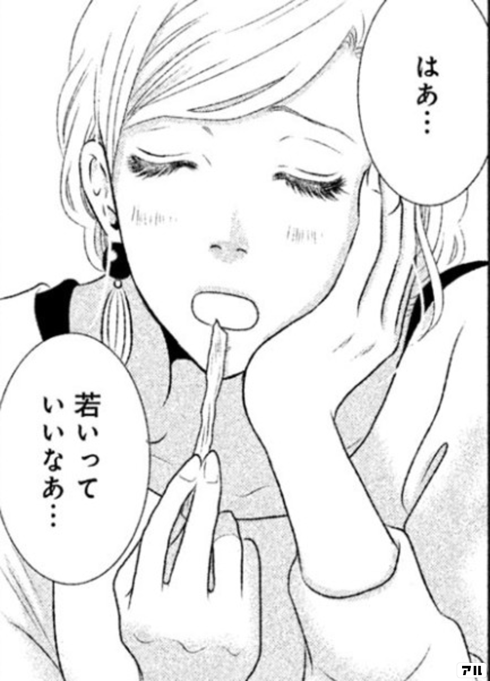 ギルティ 鳴かぬ蛍が身を焦がす の作品概要 あらすじ 登場人物紹介 映像化情報 作者情報など アル