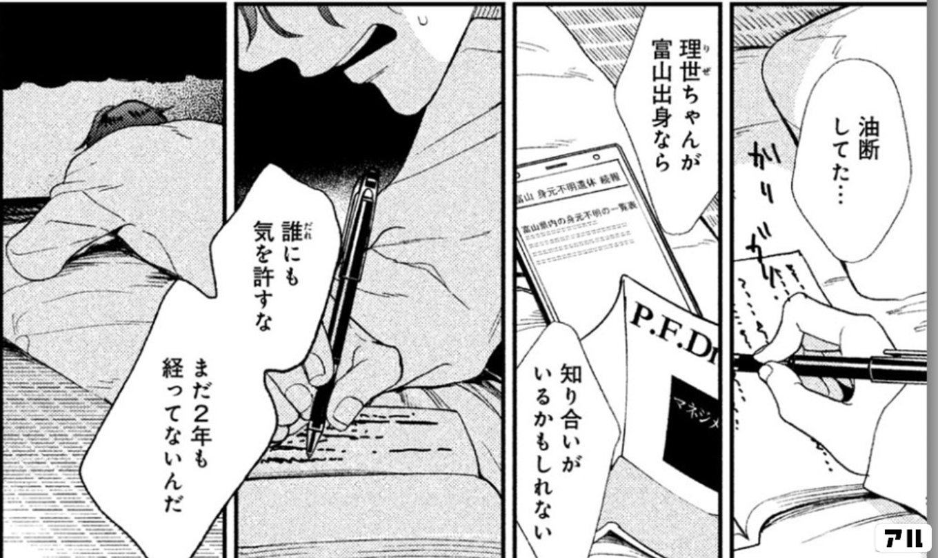 私の正しいお兄ちゃん