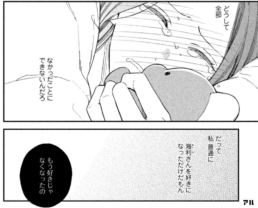 私の正しいお兄ちゃん