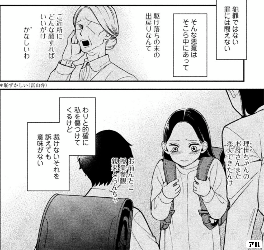 私の正しいお兄ちゃん