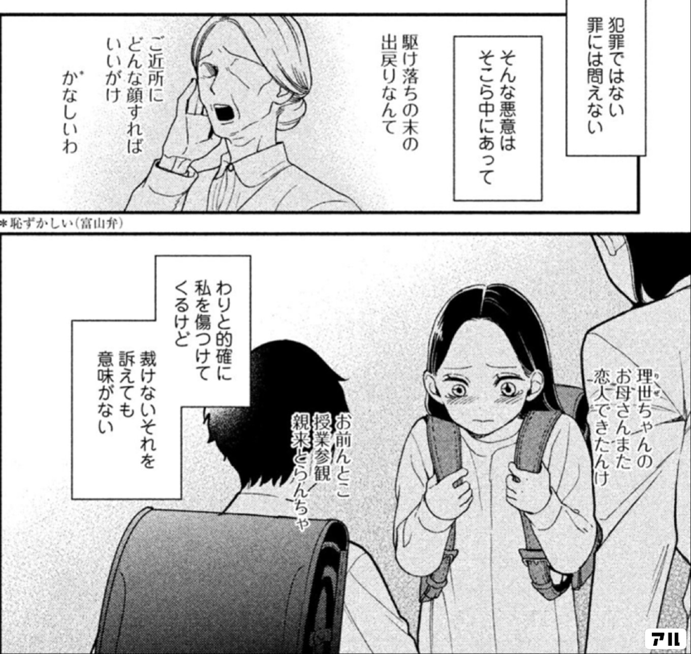 私の正しいお兄ちゃん