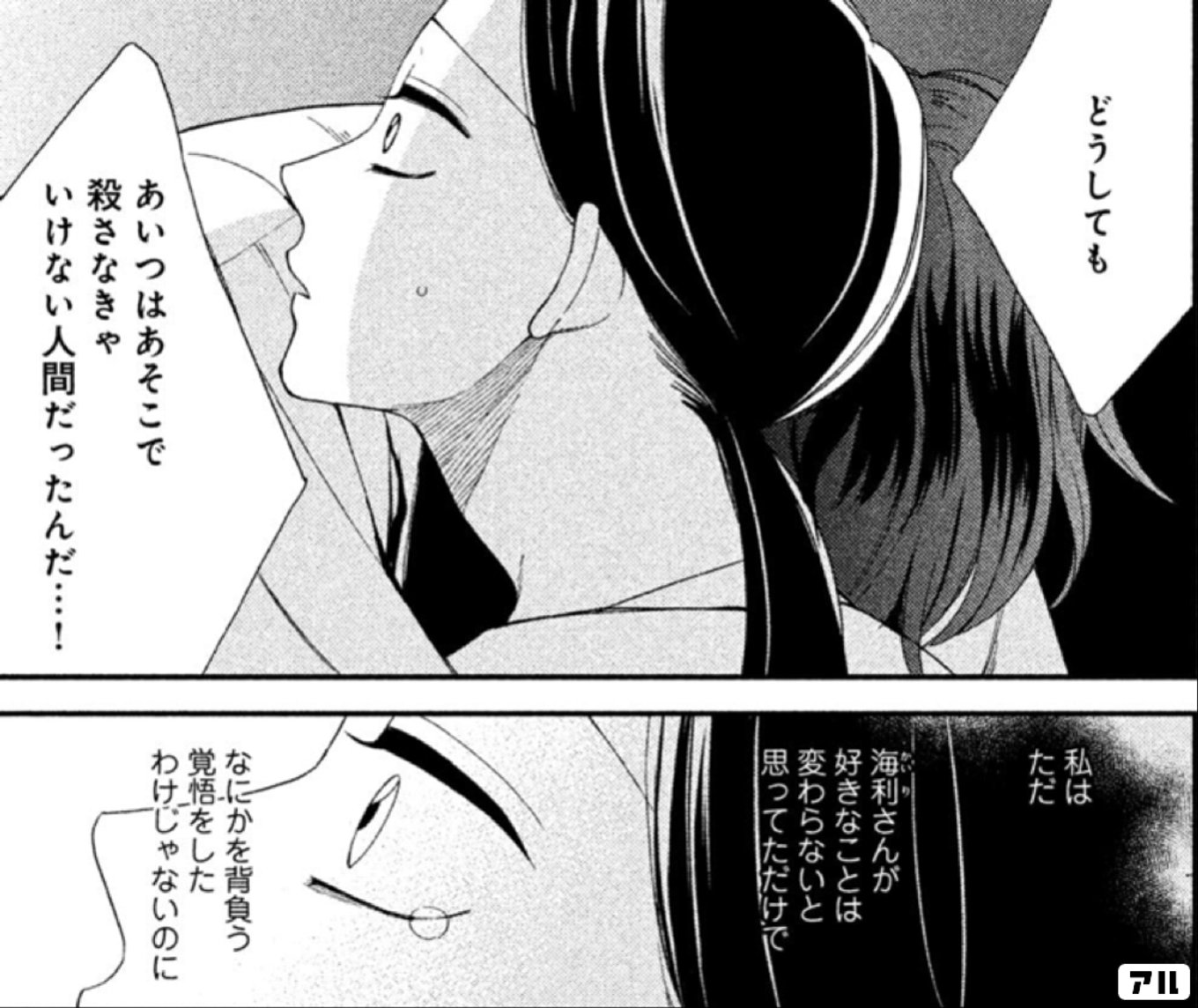 私の正しいお兄ちゃん