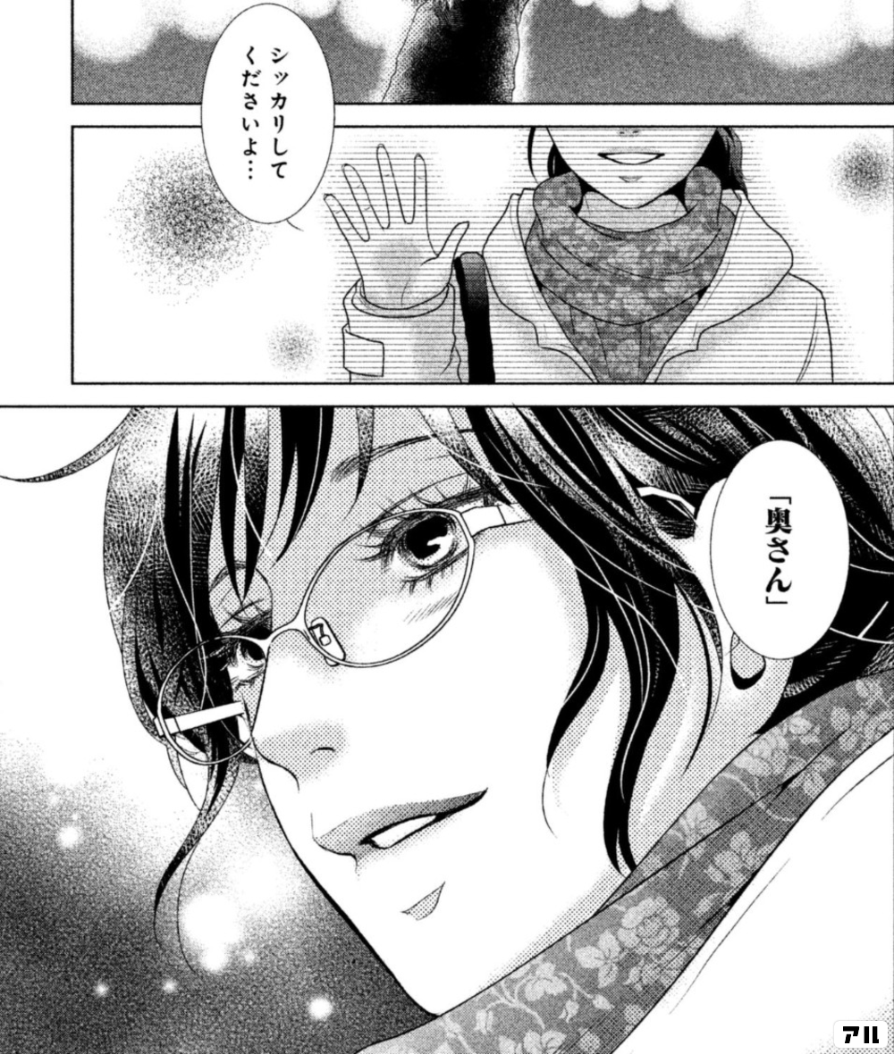 漫画 ギルティ