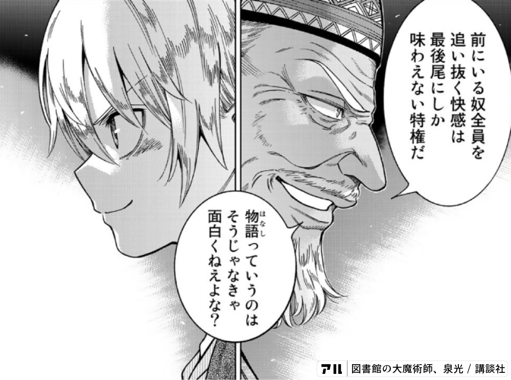はなはなさんのページ | アル