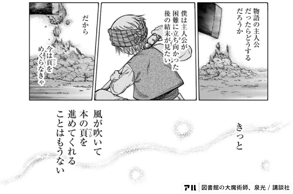 はなはなさんのページ | アル