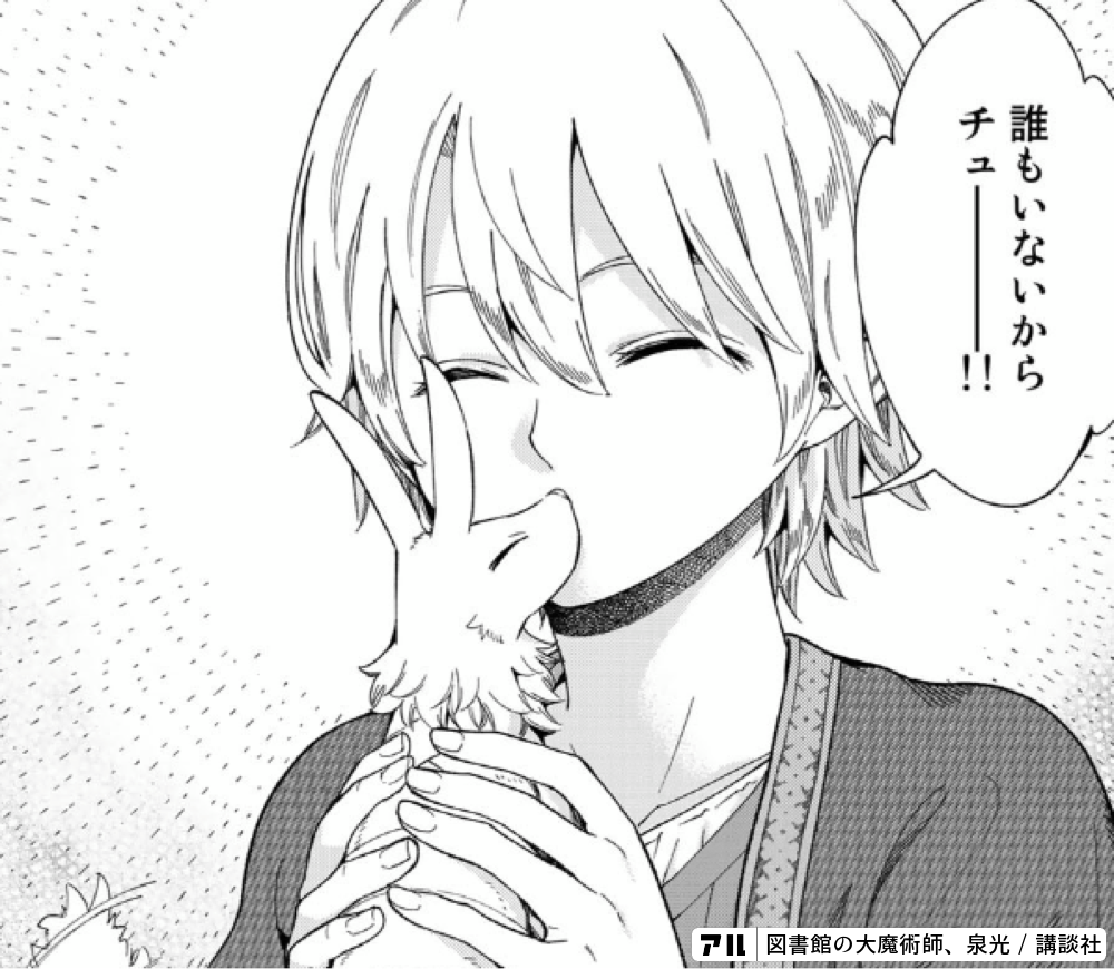 はなはなさんのページ | アル