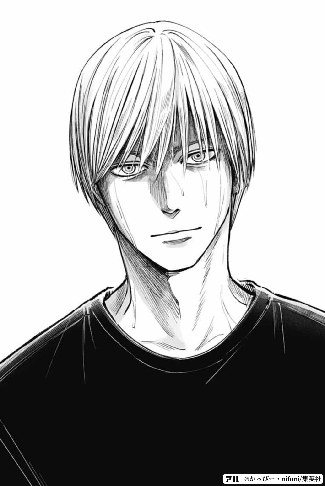 左ききのエレン