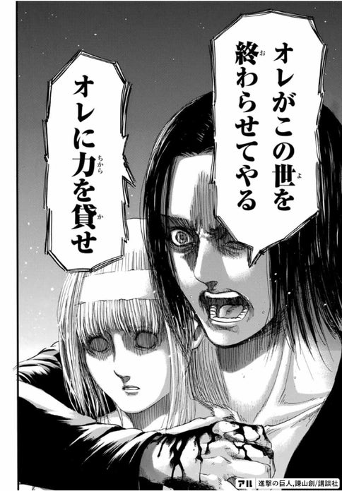 The foreshadowing for this moment is more clear in the manga, Notice where Grisha  is looking : r/ShingekiNoKyojin