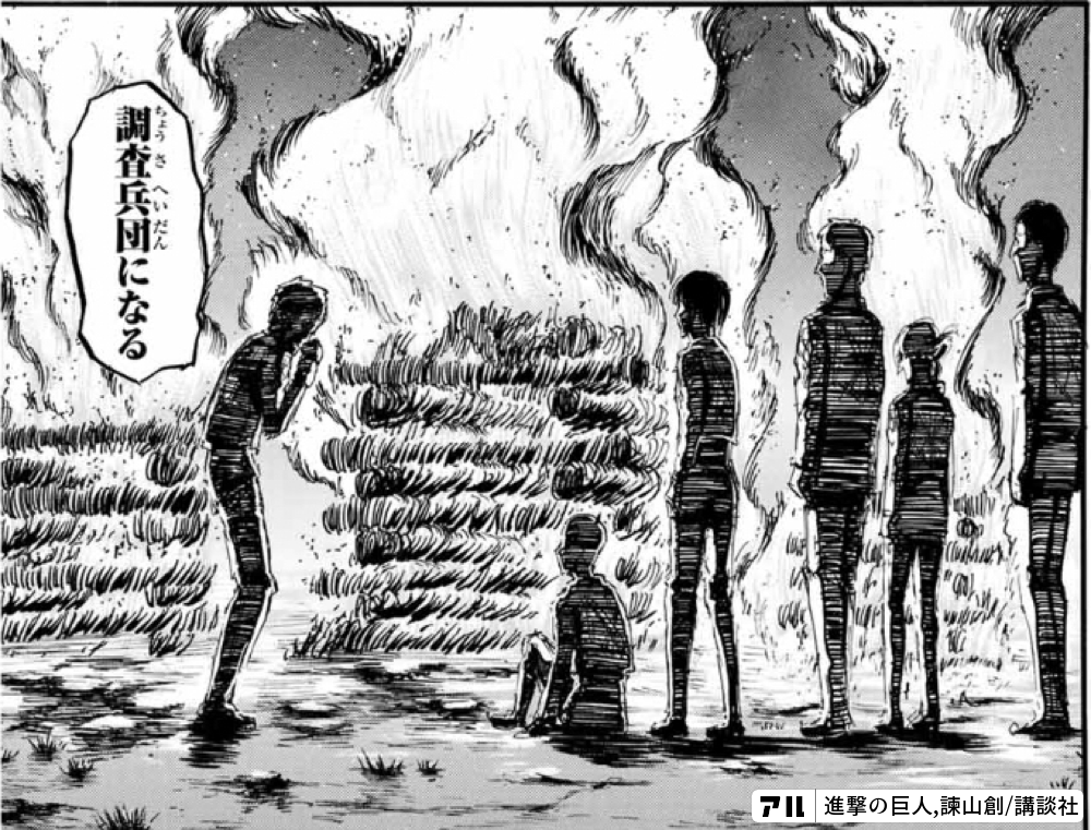 リヴァイ(一緒に作戦会議ver.) 調査兵団と一緒に作戦会議 パネル 進撃 進撃