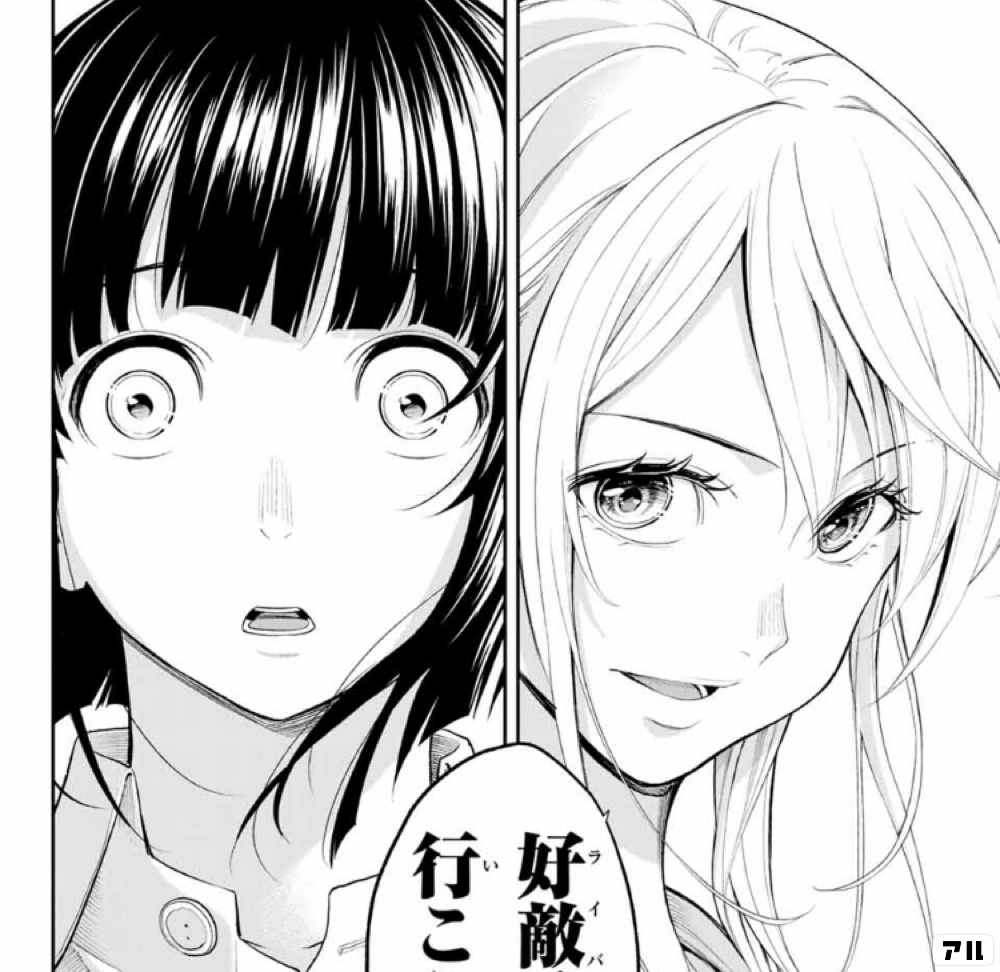 ランウェイで笑って