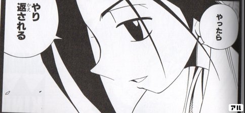カモを構成する5つのマンガ うさこのカモ Note