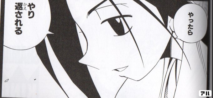 SHAMAN KING ~シャーマンキング~