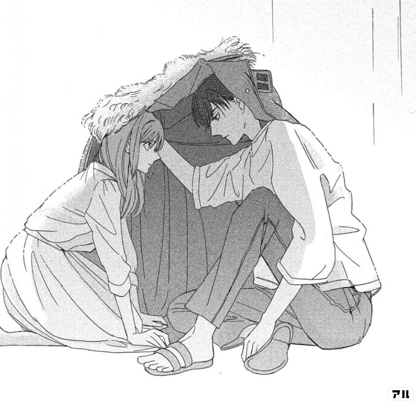 アンタイトル・ブルー