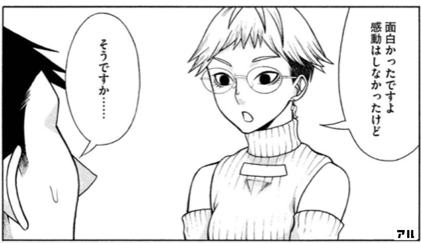 値下げ アスペル・カノジョ 全12巻 7.8巻欠 萩本 創八 / 森田 蓮