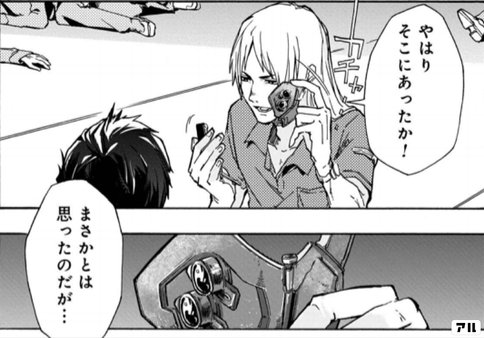 イスズ イチノセから学ぶ 一流の上司の条件 ワープくん Note