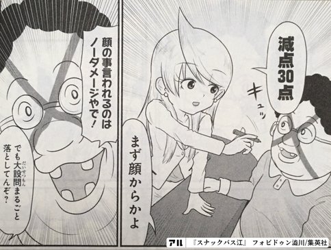 19年 気持ちを救われたマンガ３選 ワープくん Note