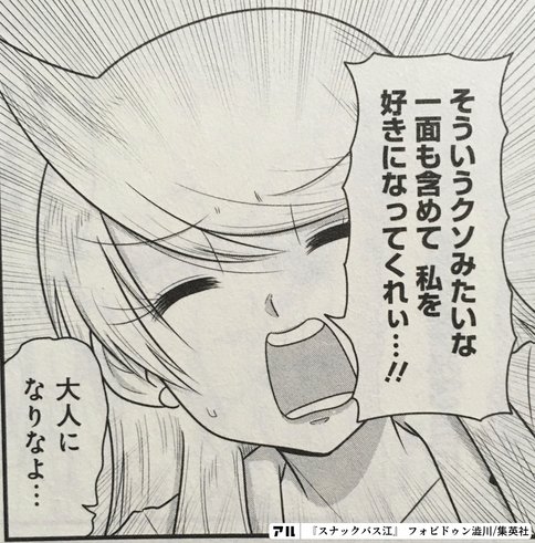 19年 気持ちを救われたマンガ３選 ワープくん Note