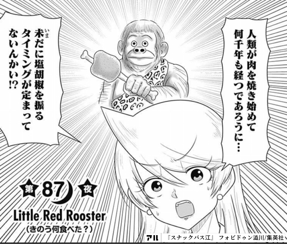  120人のパーティーの場合、スナックは何個ですか?