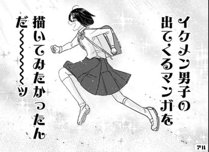 タイムスリップオタガールの作品情報 単行本情報 アル