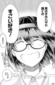 タイムスリップオタガールの作品情報 単行本情報 アル