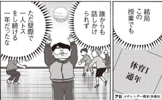 全員くたばれ！大学生