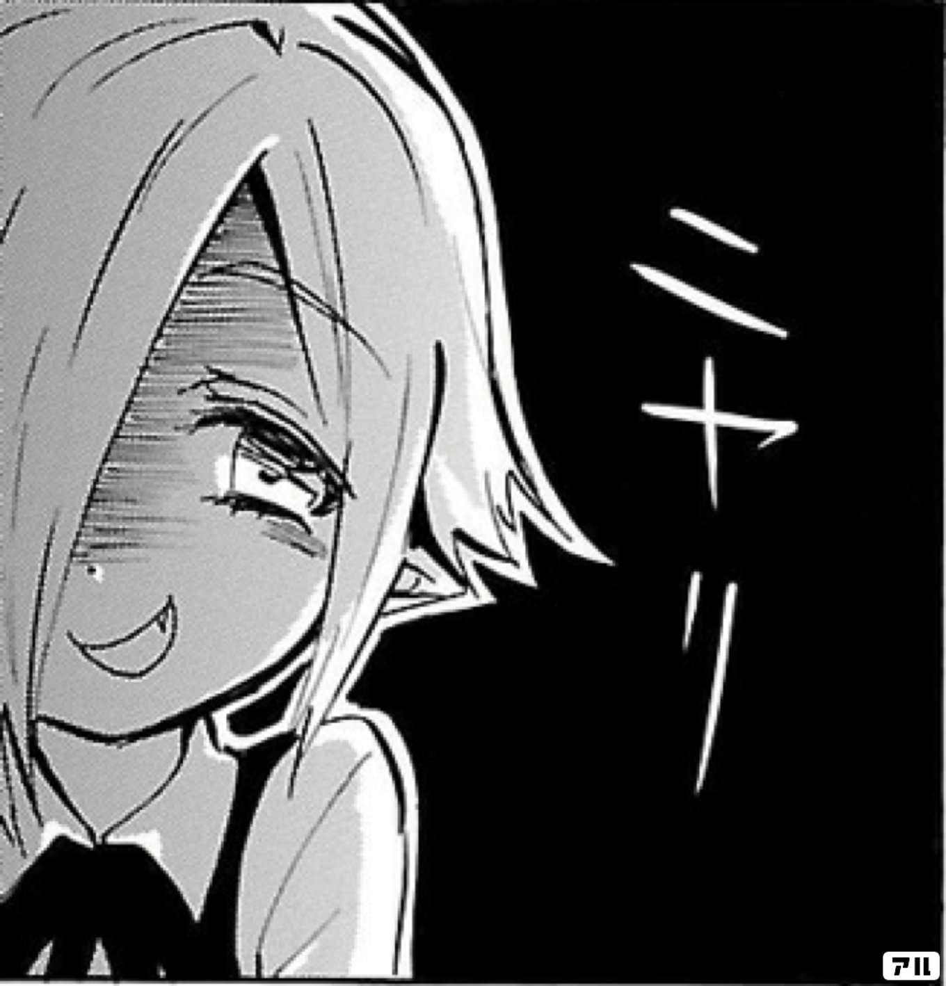 邪神ちゃんドロップキック