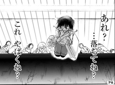 タイムスリップオタガールの作品情報 単行本情報 アル