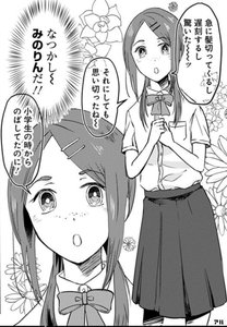 タイムスリップオタガールの作品情報 単行本情報 アル