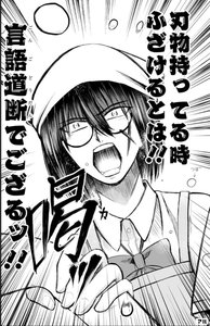 タイムスリップオタガールの作品情報 単行本情報 アル