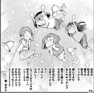 タイムスリップオタガールの作品情報 単行本情報 アル