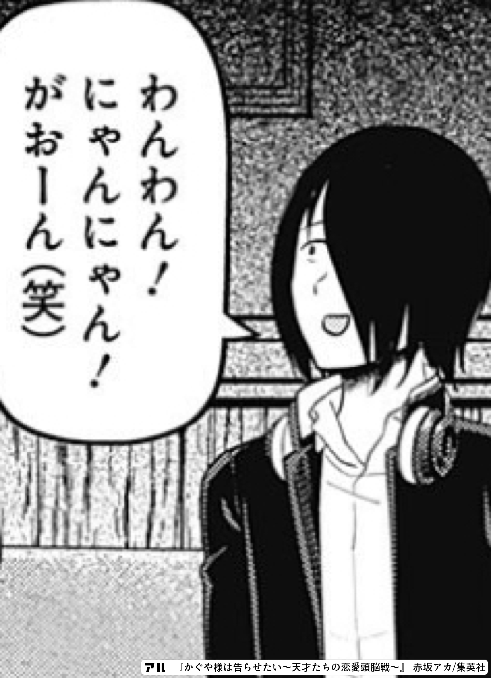 みんなが投稿したマンガのコマ アル