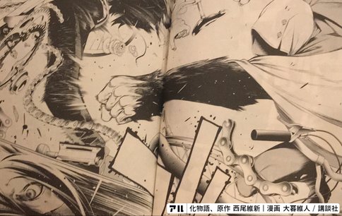 化物語はバトル漫画です！⑪化物語 4巻〜6巻 ｜So <ちょこっと
