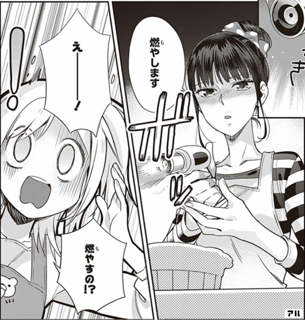 新米姉妹のふたりごはん