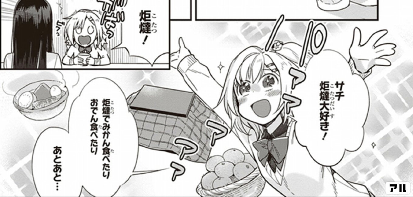 新米姉妹のふたりごはん