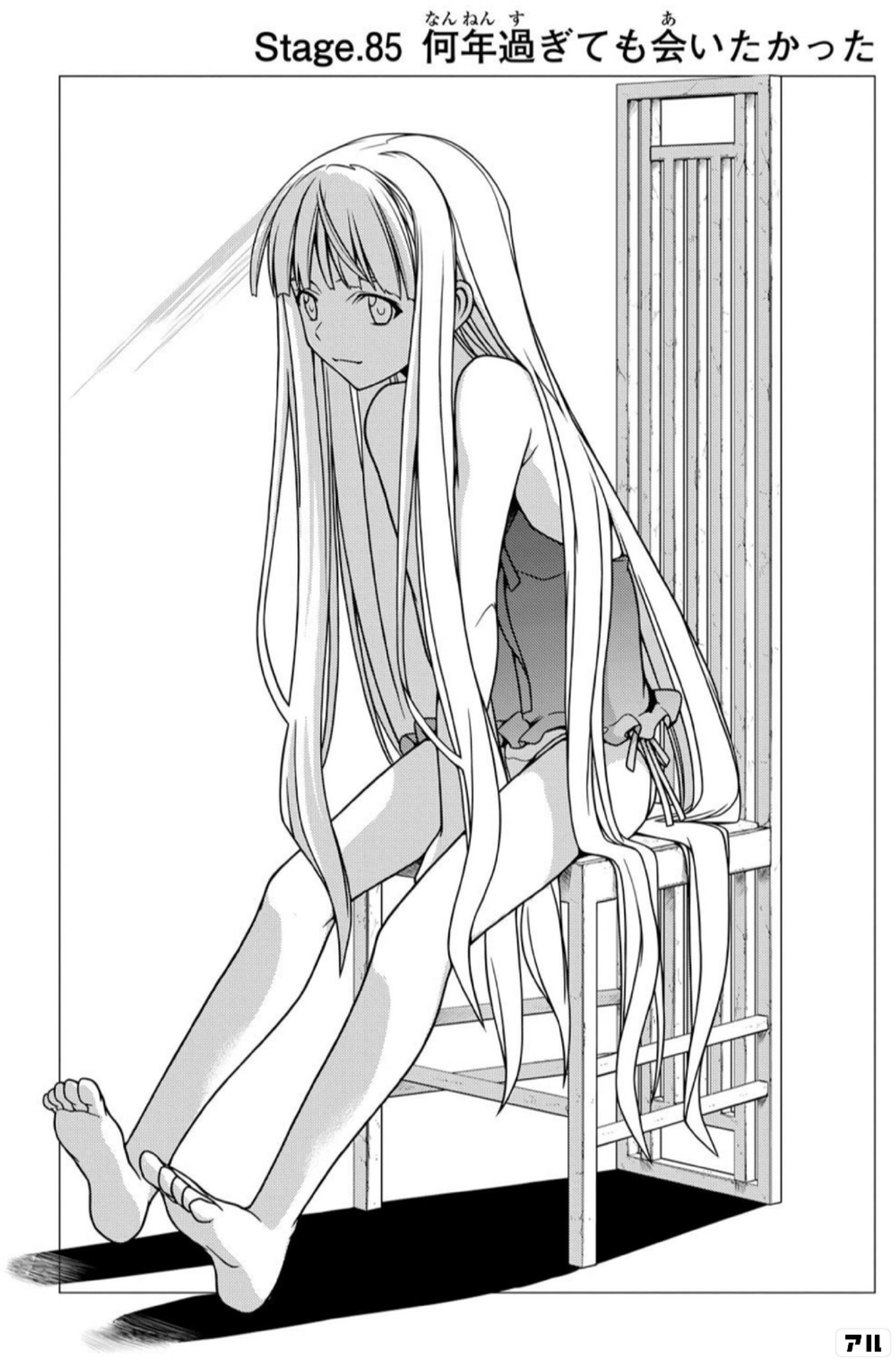 UQ HOLDER！