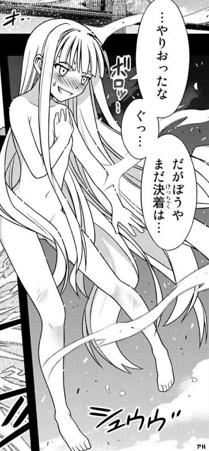 コンプリート エヴァンジェリン ａ ｋ マクダウェル 3373