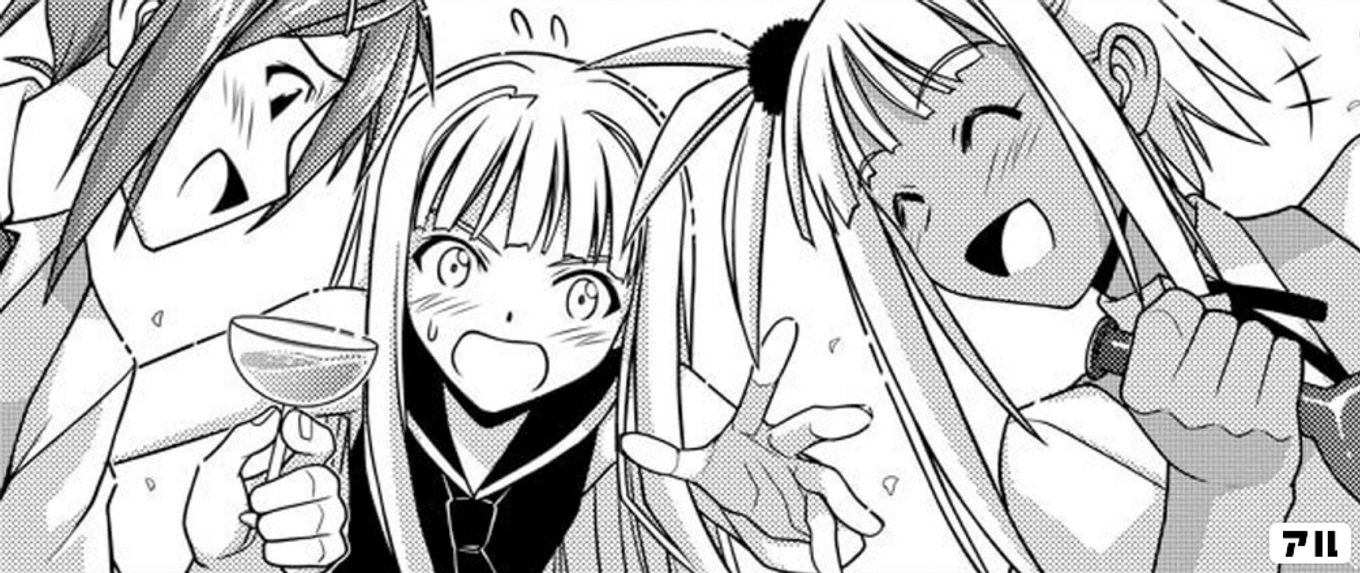 UQ HOLDER！