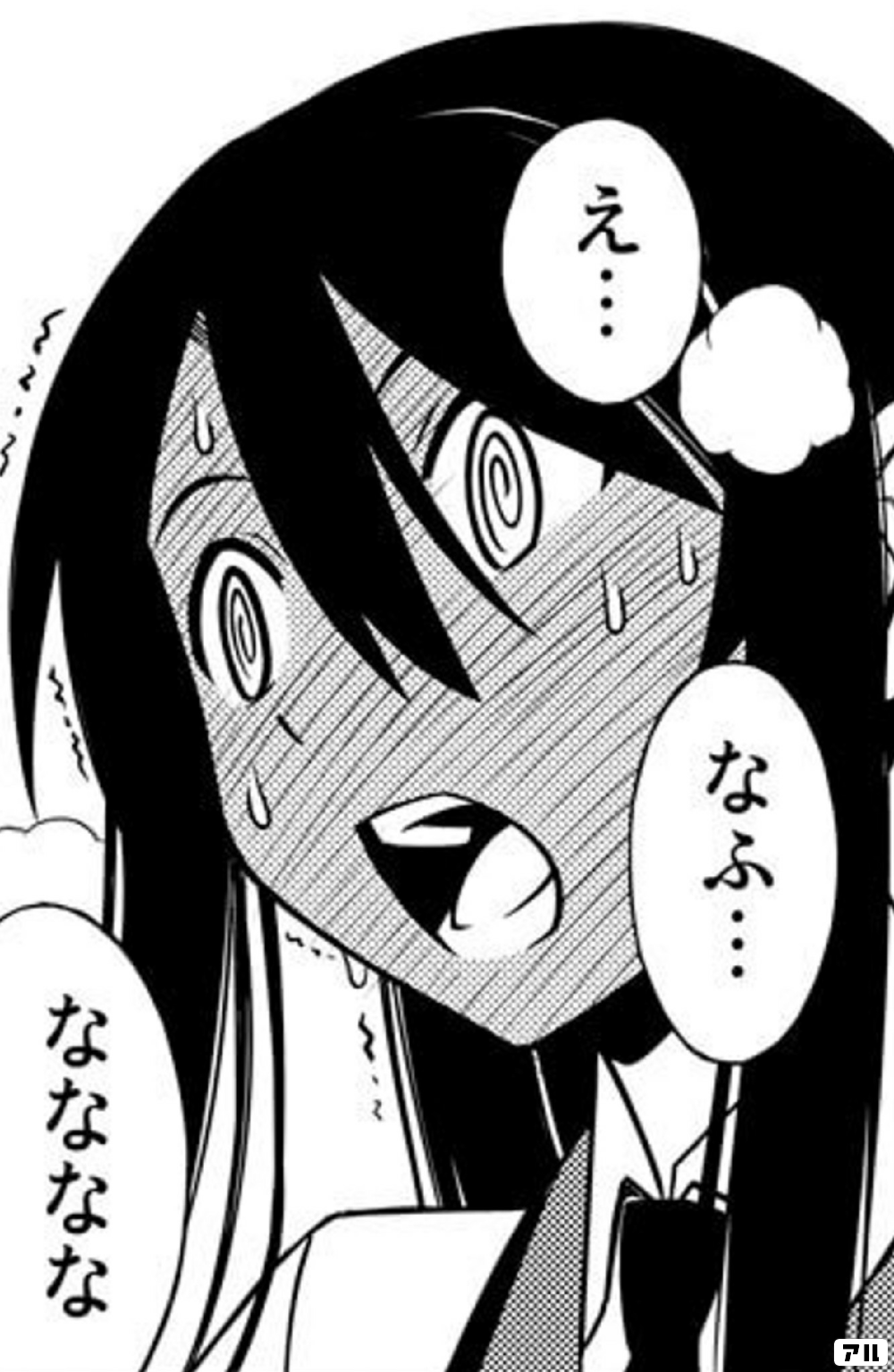 ブログで使えるuq Holder のコマ