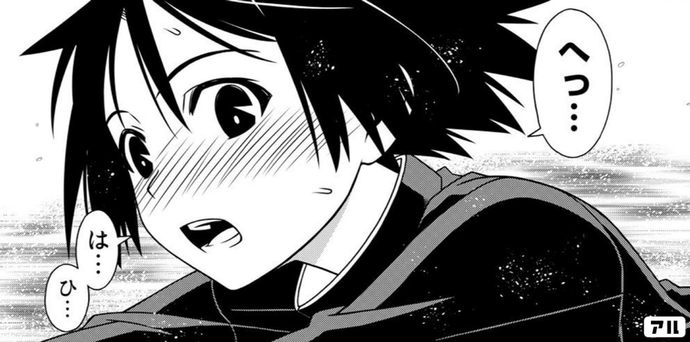UQ HOLDER！