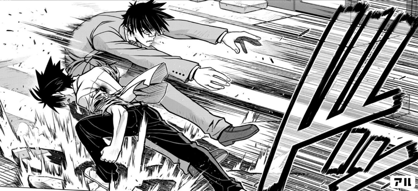 UQ HOLDER！